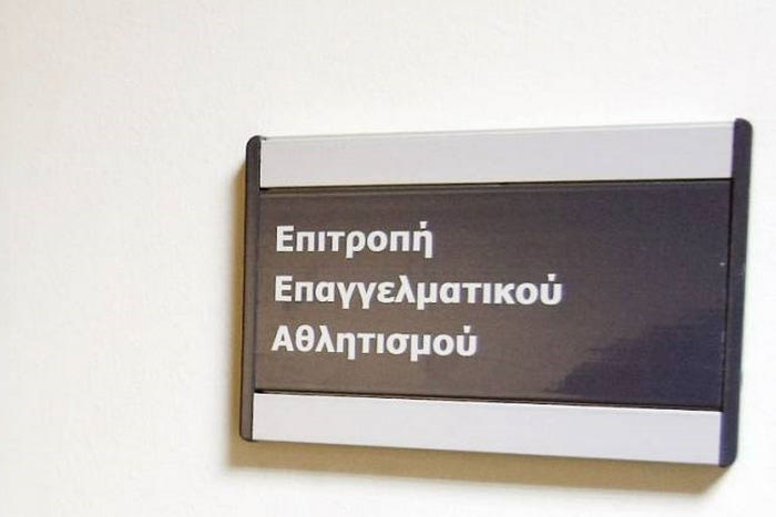 Άδεια μόνο σε επτά ΤΑΑ