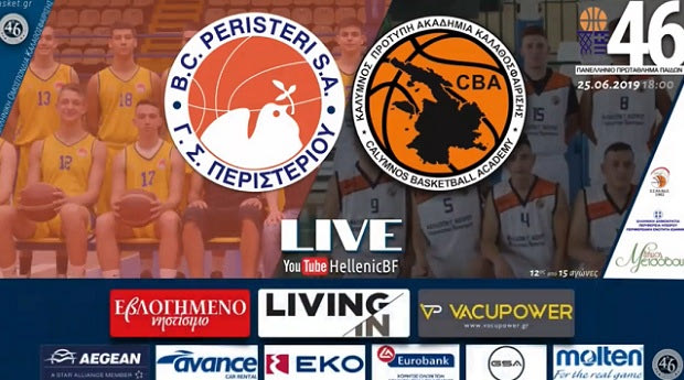 LIVE Streaming: Περιστέρι – Κάλυμνος