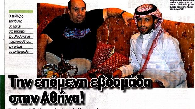 Φωτογραφία του Σουλτάν με τον Τσάκα