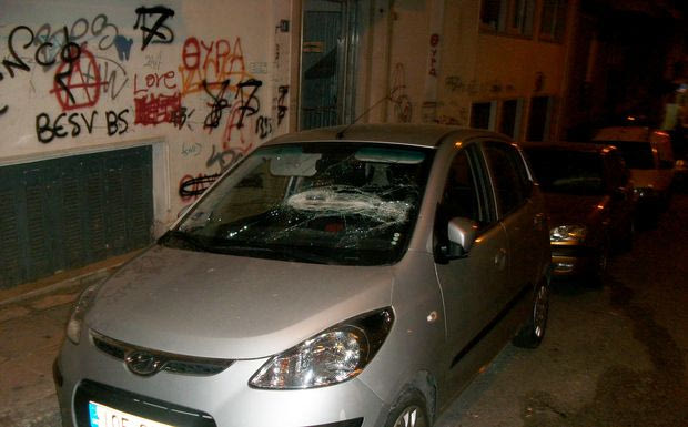 Επεισόδια και τραυματίας από μαχαίρι σε σύνδεσμο του Ολυμπιακού