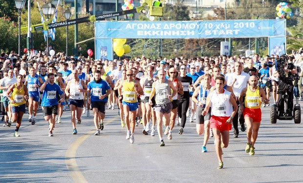 Κλασικός Μαραθώνιος Αθηνών