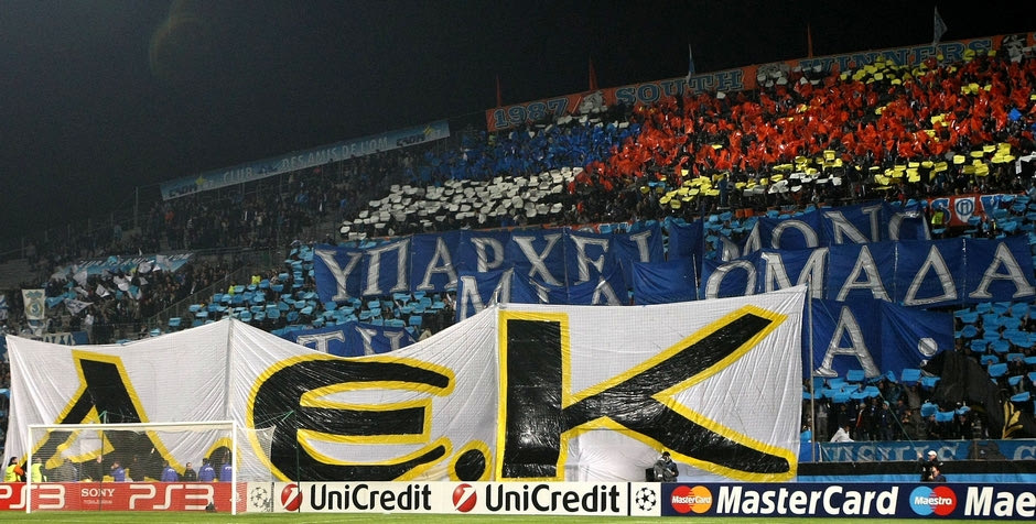 Κορεό της Μαρσέιγ για την ΑΕΚ