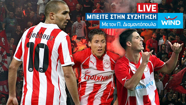 Live chat για το ντέρμπι με τον Παντελή Διαμαντόπουλο