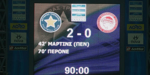 Φέτος έχει έδρα ο Αστέρας Τρίπολης