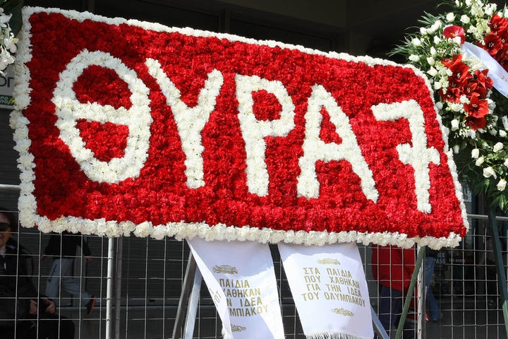 Το μνημόσυνο της Θύρας 7 και το μήνυμα του Καζίμ – Ρίτσαρντς