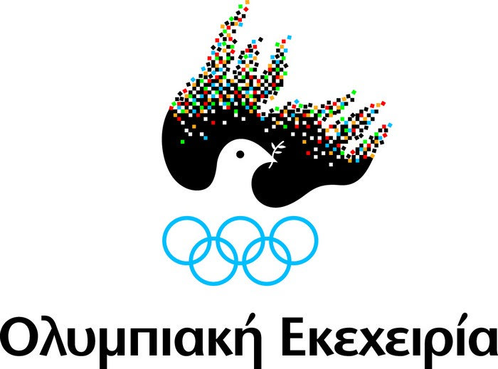 Συνεργασία με το Διεθνές Κέντρο Ολυμπιακής Εκεχειρίας