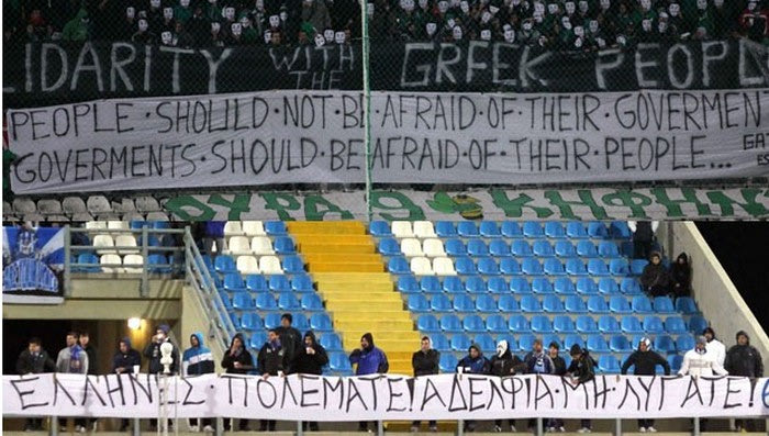 Πανό υποστήριξης στους Έλληνες