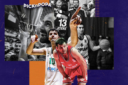 Τα Final Four της ζωής μας