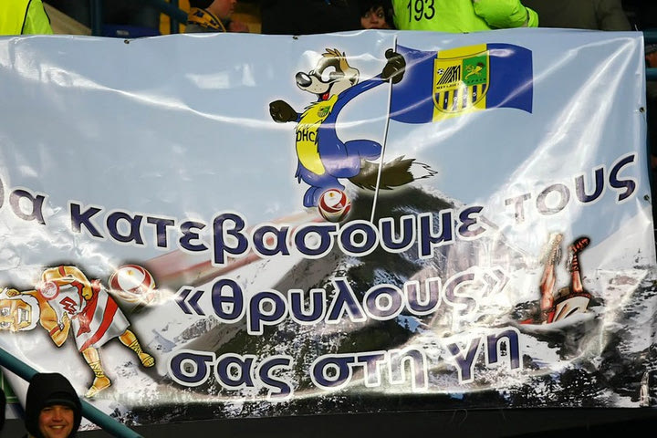 Οι Ουκρανοί πετάνε τους “ερυθρόλευκους” θεούς από τον Όλυμπο!