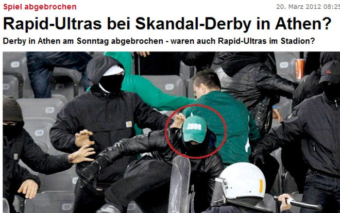 Ultras της Ραπίντ Βιέννης στα επεισόδια του ΟΑΚΑ;