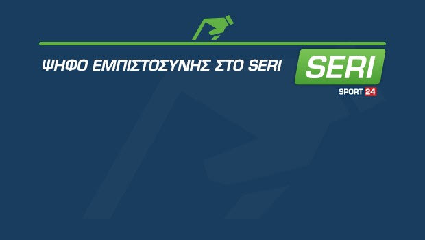 Ψήφο εμπιστοσύνης για 1.000€ μετρητά!