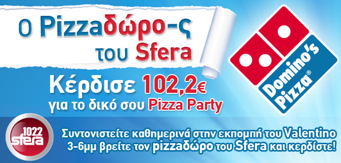 Βρείτε το … “ανάποδο τραγούδι”!