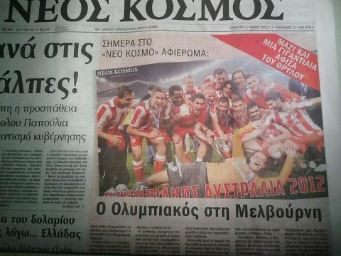 Ο Τύπος της ομογένειας για το φιλικό του Ολυμπιακού