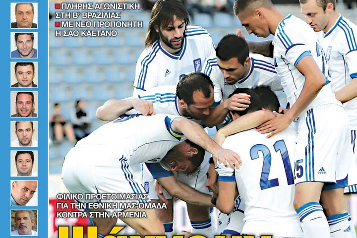 “ΠΡΟΒΛΕΨΕΙΣ στο περίπτερο”: Ψάχνουν ρυθμό…