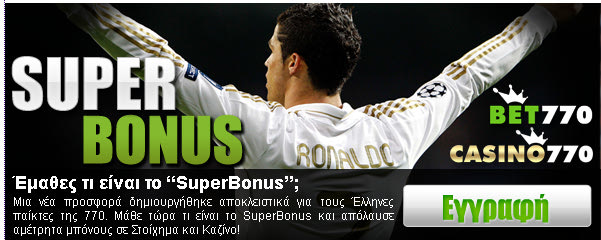770 – SuperBonus