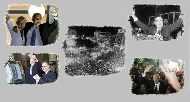 Το ποδόσφαιρο ψηφίζει…