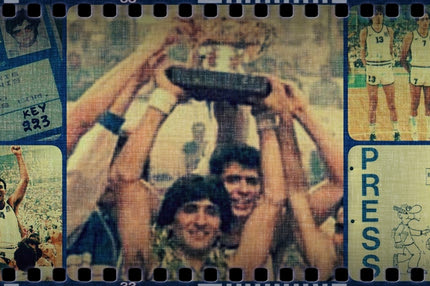 Ο άλλος κόσμος του Ευρωμπάσκετ 87