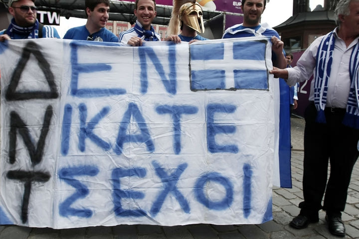 Δεν Νικάτε Τσέχοι !