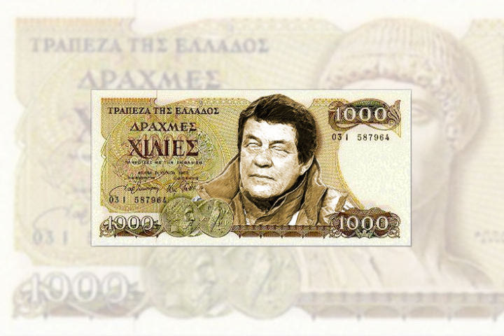 Χιλιάρικο με το πρόσωπο του Ρεχάγκελ!