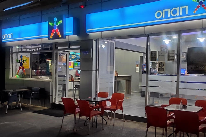 ΤΖΟΚΕΡ: Το τζακ ποτ μοιράζει απόψε 5,6 εκατ. ευρώ