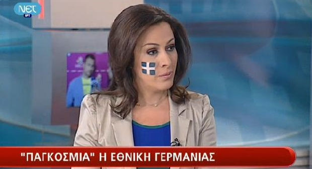 Και το δελτίο ειδήσεων της ΕΡΤ έγινε μπλε!
