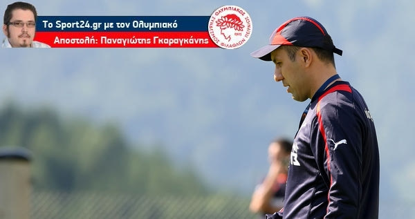 Tους έχει τυφλή εμπιστοσύνη!