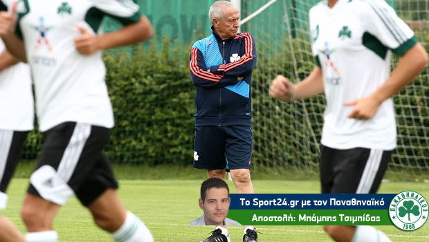 Ξεμούδιασμα μετά το φιλικό