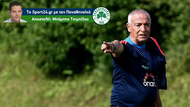 Έμφαση στην τακτική από Φερέιρα