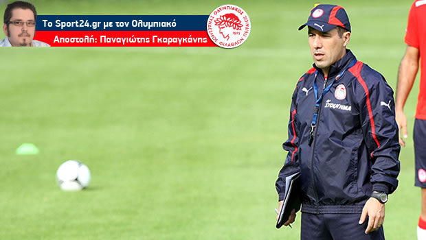 Η ενδεκάδα του Ζαρντίμ ενόψει Σπαρτάκ Μόσχας