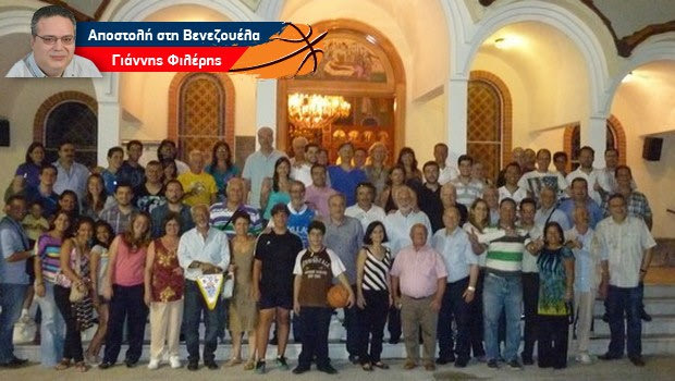 Εκεί όπου η Ελλάδα δεν μας πληγώνει!