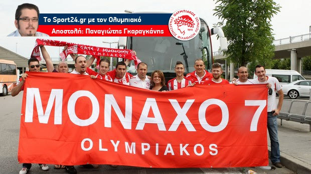 Το ξαφνικό νέο μέλος της αποστολής