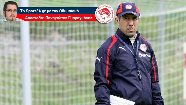 Από Τετάρτη κρίνονται οι μεταγραφές του Ολυμπιακού