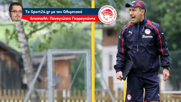 Ζαρντίμ: “Αποφάσεις μετά την Αυστρία”