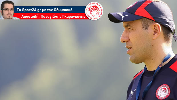 Φιλικό με την Σπαρτάκ Μόσχας ο Ολυμπιακός