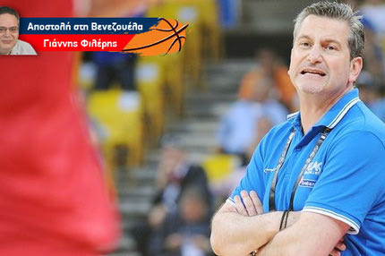 Ζούρος: “Θέλω να προσφέρω…”