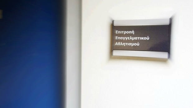 Δεν πήρε πιστοποιητικό ο ΟΦΗ