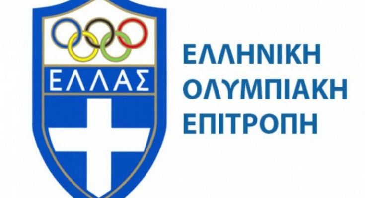 Εξώδικο στην πρώτη συνεδρίαση της νέας ολομέλειας της ΕΟΕ