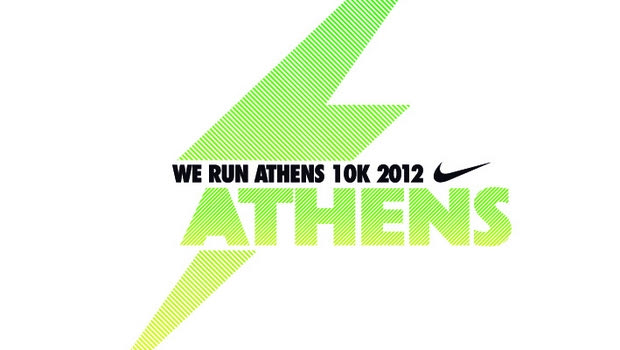 Η Nike ανακοινώνει την παράταση των εγγραφών του πρώτου We Run Athens