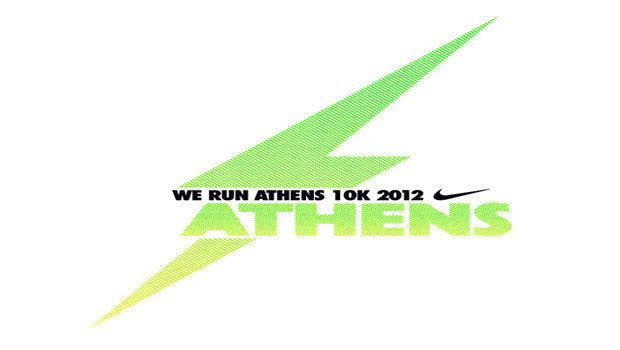 H Nike σας προσκαλεί να συμμετάσχετε στo πρώτο We Run Athens, έναν αγώνα δρόμου στο κέντρο της Αθήνας