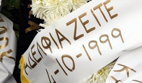 Τίμησαν τη μνήμη των θυμάτων στα Τέμπη