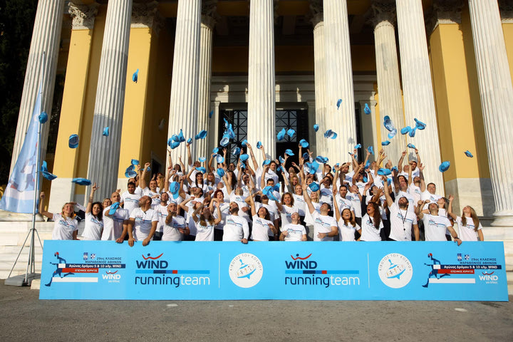 Στην 1η θέση η WIND Running Team έναν μήνα πριν τον Κλασικό Μαραθώνιο Αθηνών