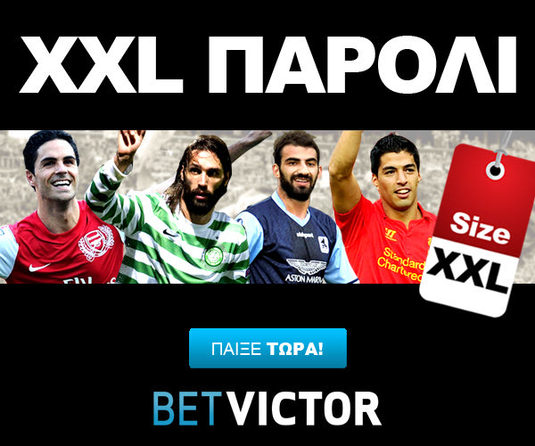 Ποιος να συγκριθεί μαζί μας;