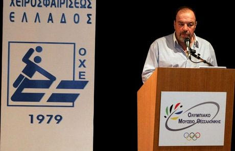 Πρόεδρος ο Χατζηιωάννου