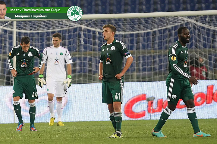 Λάτσιο-Παναθηναϊκός 3-0