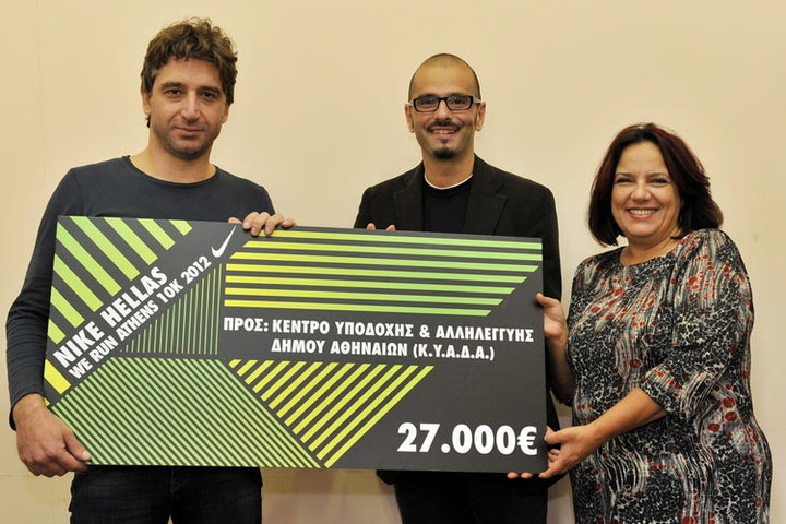 To We Run Athens στηρίζει το Κέντρο Υποδοχής & Αλληλεγγύης Δήμου Αθηναίων