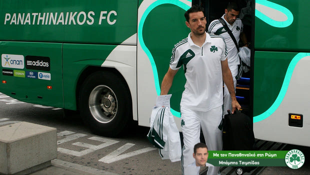 Μικρά-μικρά από την πτήση του Παναθηναϊκού για Ρώμη