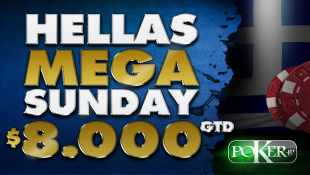 Τουρνουά με έπαθλα $8.000 μόνο για Έλληνες!