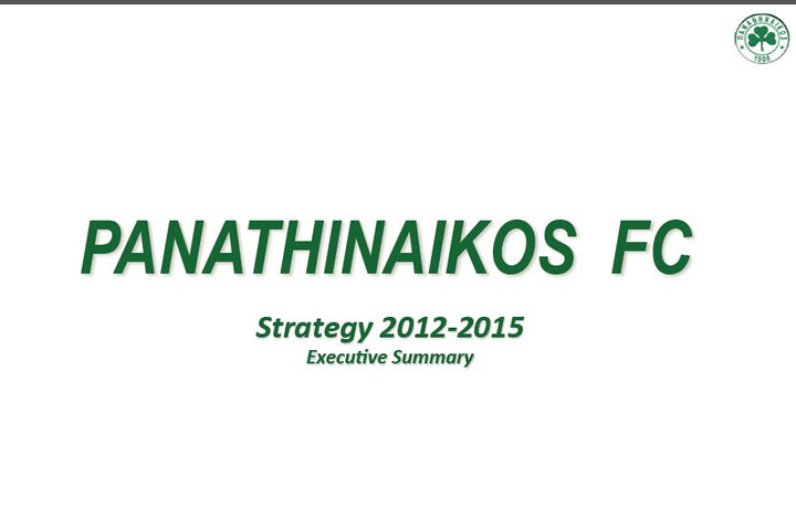 Το όραμα της Παναθηναϊκής Συμμαχίας