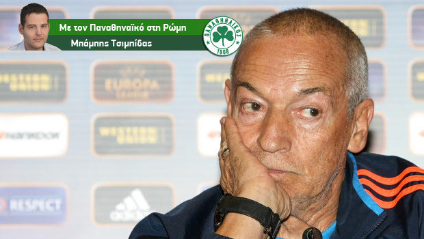 Φερέιρα: “Να αναπτύξουμε την ομάδα και τα νέα παιδιά”
