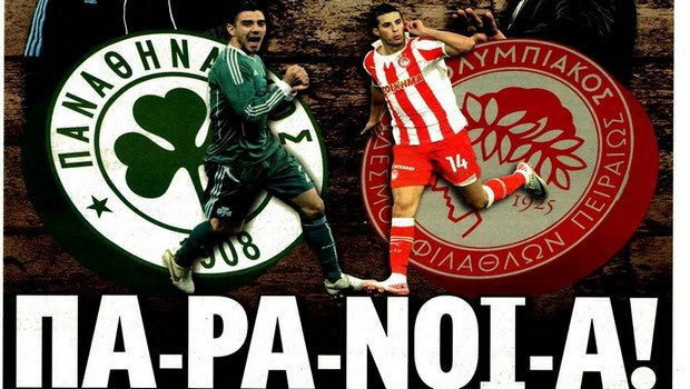 Τα πρωτοσέλιδα του “αιώνιου” ντέρμπι
